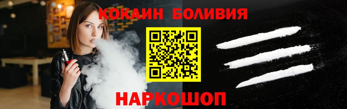 КОКАИН FishScale Верхний Уфалей