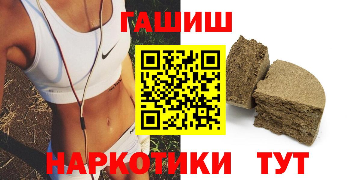 ГАШ индика сатива  Вход с VPN  Гашиш  Верхний Уфалей 