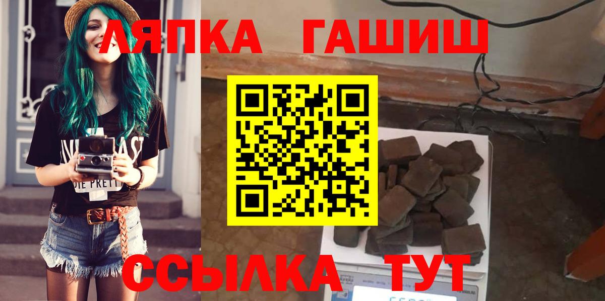 ГАШИШ 40% ТГК Верхний Уфалей