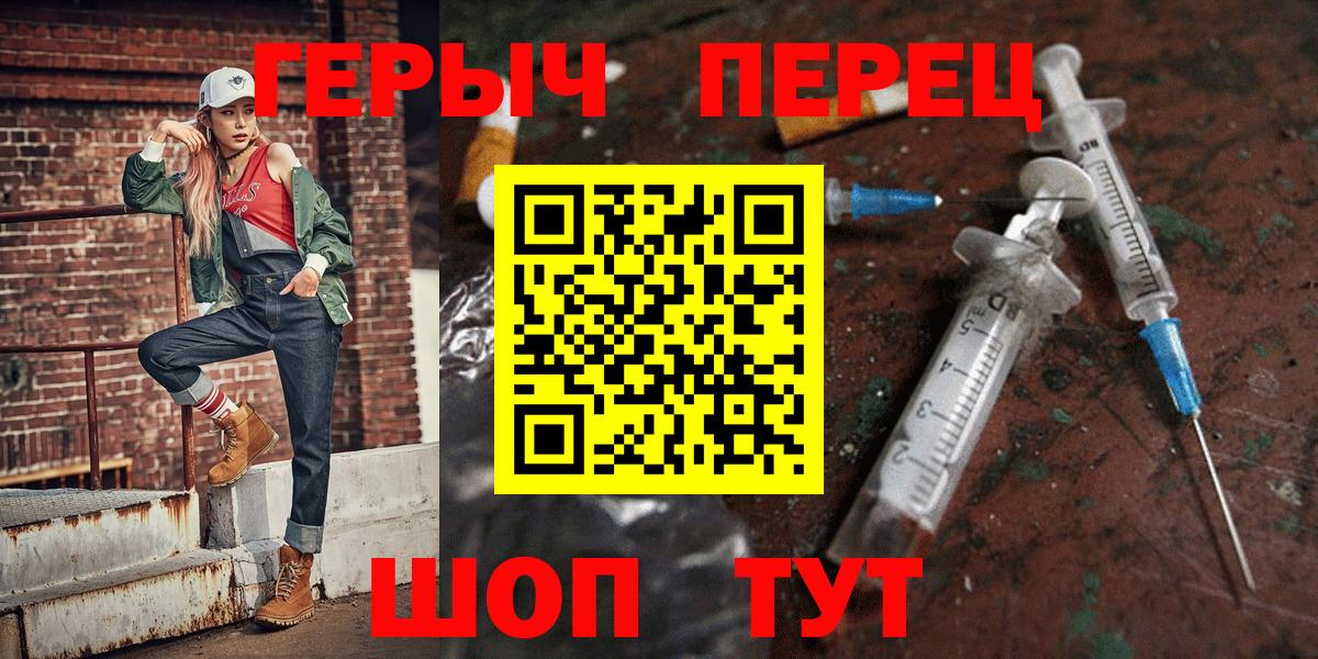 Героин белый Верхний Уфалей