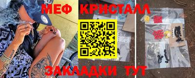 стаф Бийск