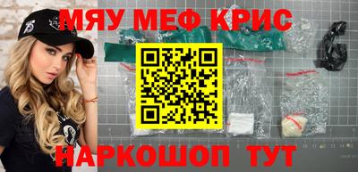 стаф Бийск