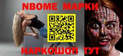 скорость Берёзовский