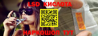 стаф Бийск