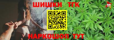 гашишное масло Беслан