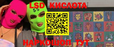 гашишное масло Беслан
