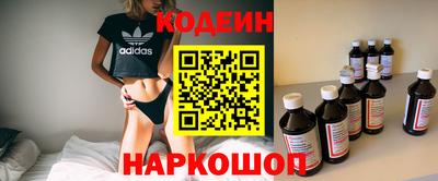 гашишное масло Беслан