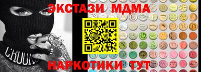 стаф Бийск