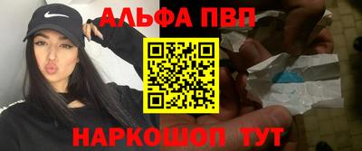 гашишное масло Беслан