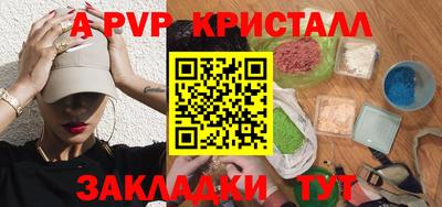скорость Берёзовский
