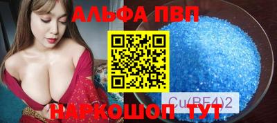 стаф Бийск