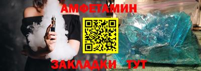 скорость Берёзовский