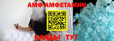 скорость Берёзовский