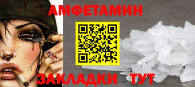 стаф Бийск