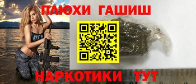 стаф Бийск