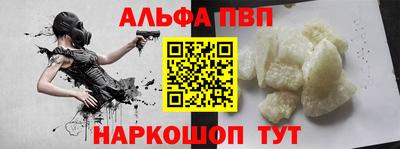 гашишное масло Беслан