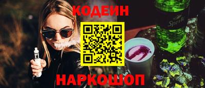 гашишное масло Беслан