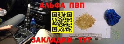 стаф Бийск