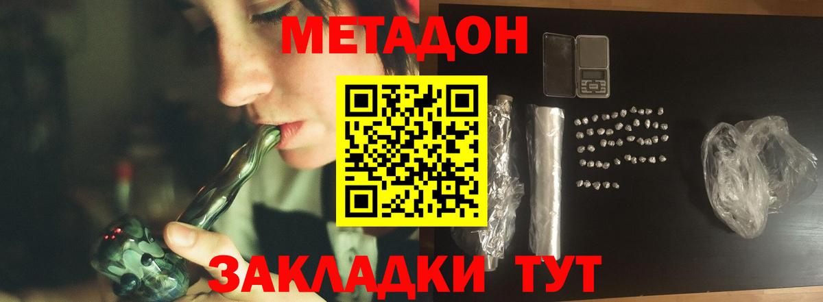 LSD-25 Верхний Уфалей