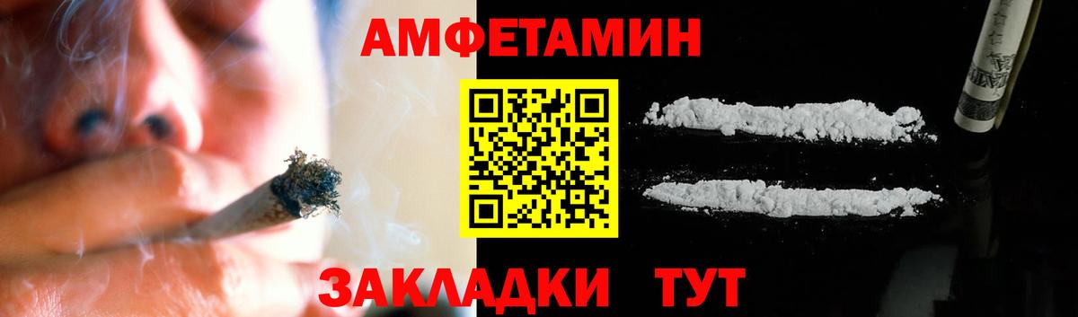 МЕТАМФЕТАМИН кристалл  Вход с VPN  МЕТАМФЕТАМИН  Верхний Уфалей 