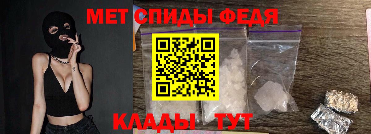 МЕТАМФЕТАМИН Methamphetamine Верхний Уфалей