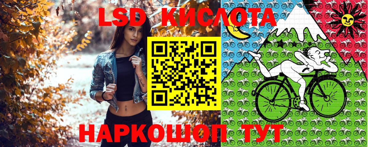 Марки NBOMe 1,5мг Верхний Уфалей