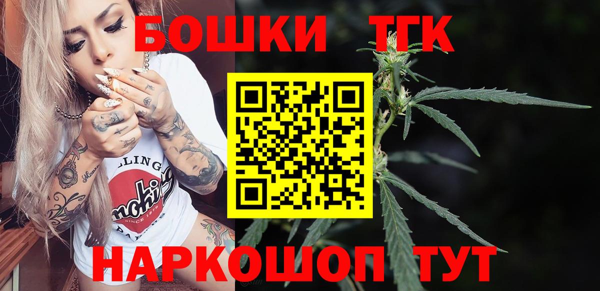 Бошки Шишки тримм Верхний Уфалей
