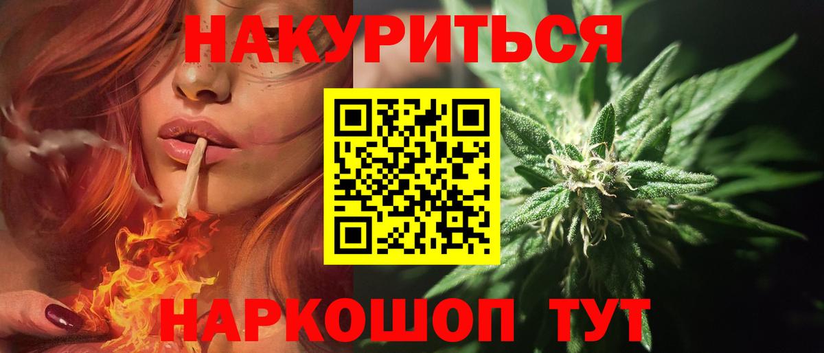 Кокаин  Вход с VPN  Верхний Уфалей  Героин  MDMA  Гашиш  МАРИХУАНА  Меф МЯУ МЯУ  