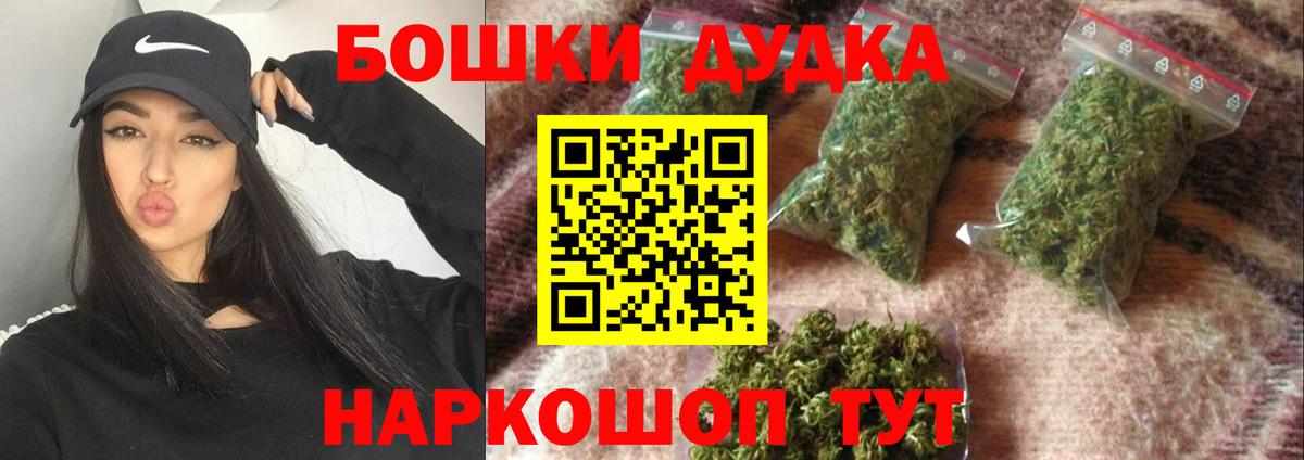 Верхний Уфалей  Бошки марихуана AK-47  Шишки марихуана конопля  Каннабис тримм  Вход с VPN 